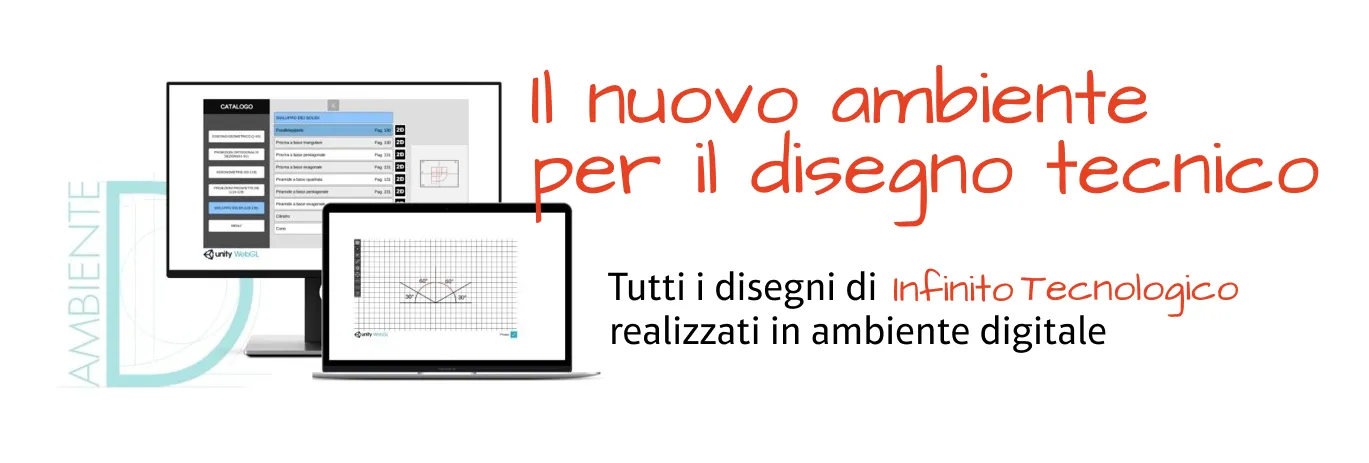 Il nuovo ambiente per il disegno tecnico