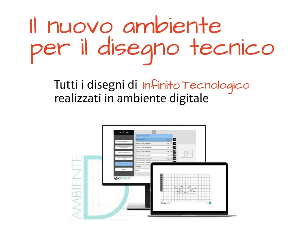 Il nuovo ambiente per il disegno tecnico