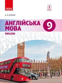 Libro scolastico ucraino di inglese